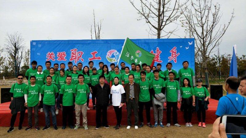 上海超誠員工參加“關愛員工，綠色健康”活動